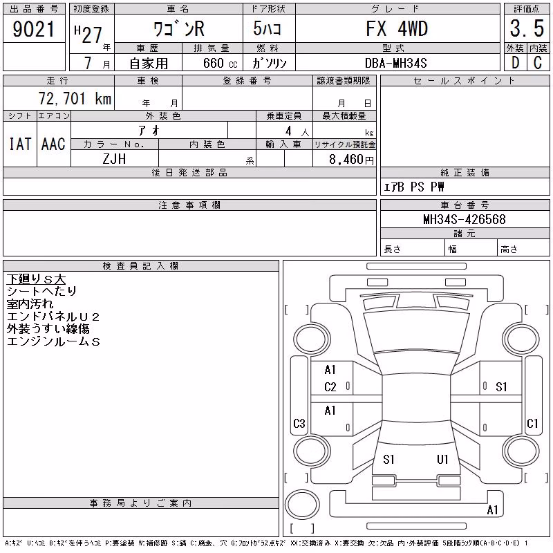 SUZUKI WAGON R
