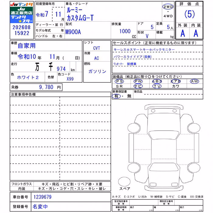 TOYOTA ROOMY