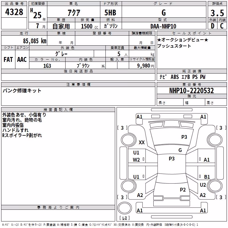 TOYOTA AQUA
