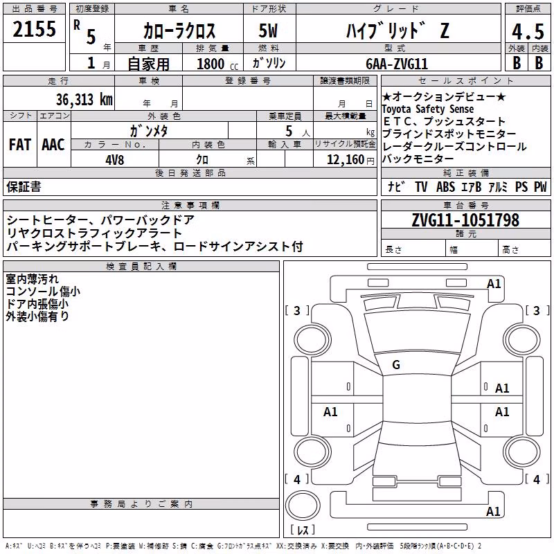 TOYOTA COROLLA CROSS