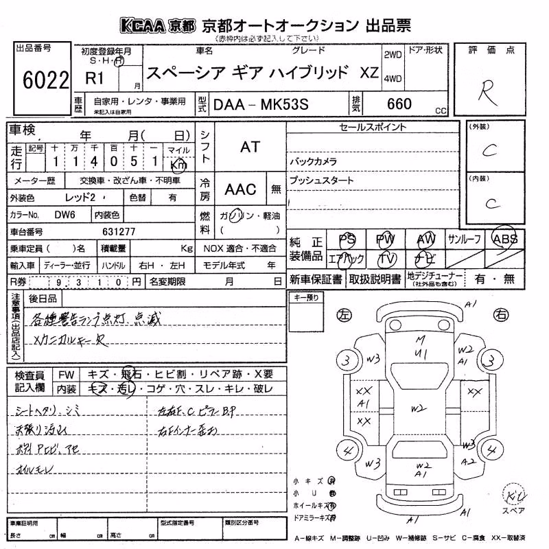 SUZUKI SPACIA