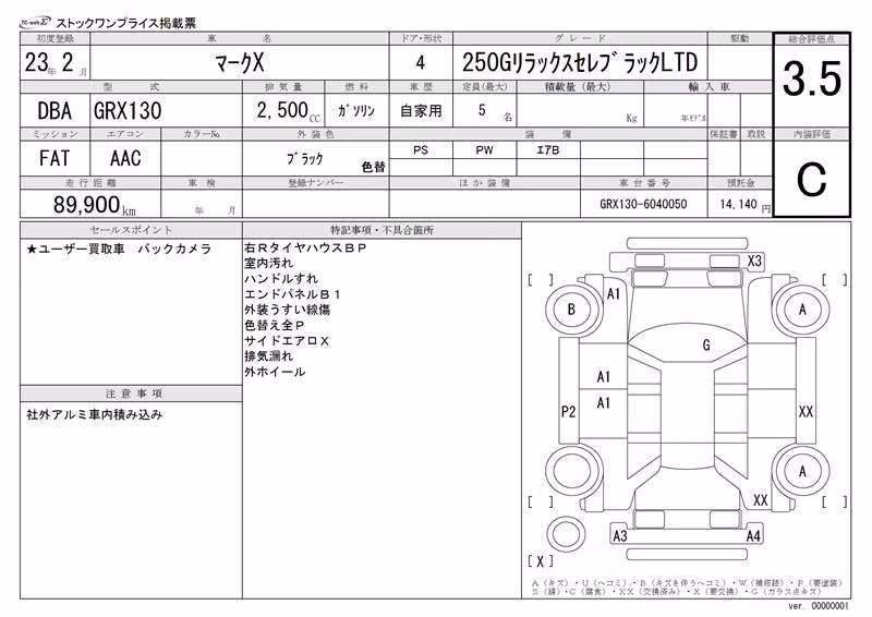 TOYOTA MARK X