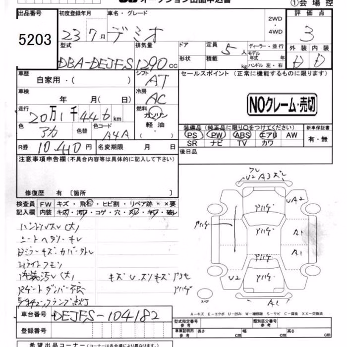 MAZDA DEMIO