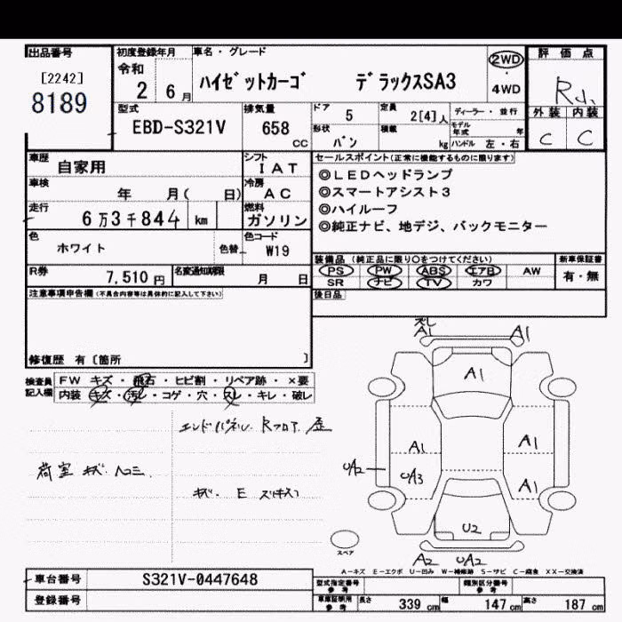 DAIHATSU HIJET