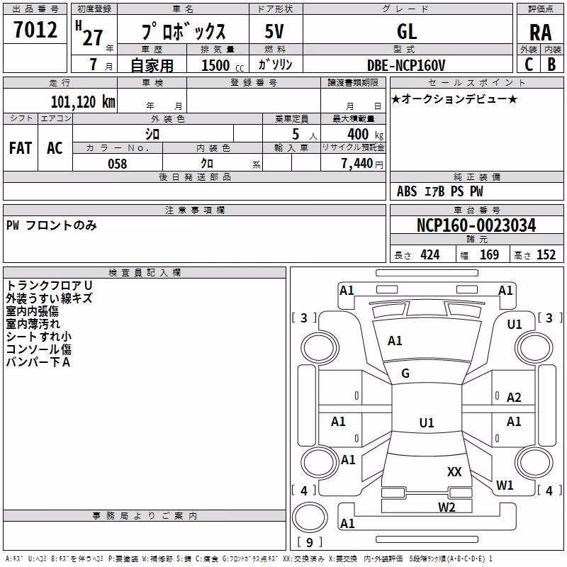 TOYOTA PROBOX