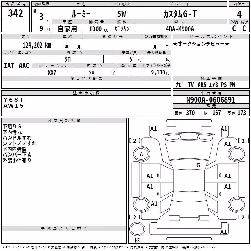 TOYOTA ROOMY