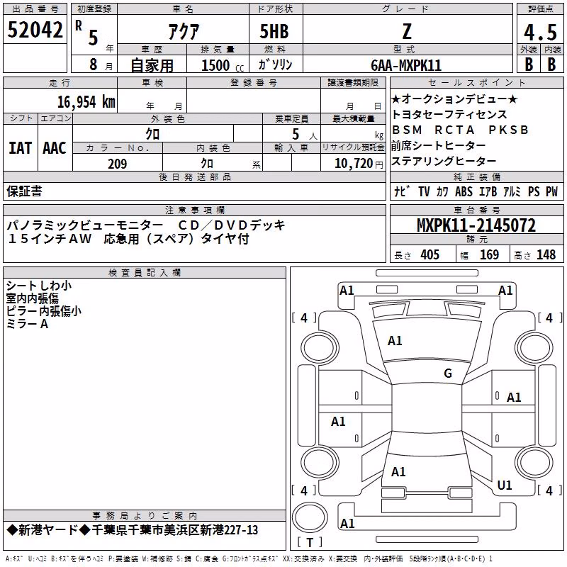 TOYOTA AQUA