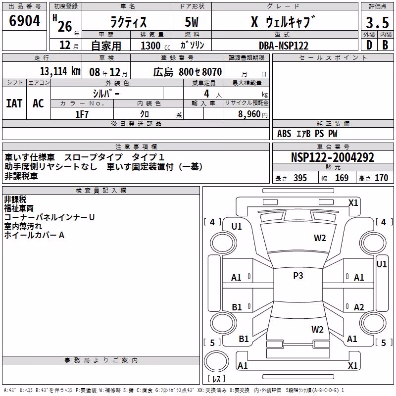 TOYOTA RACTIS