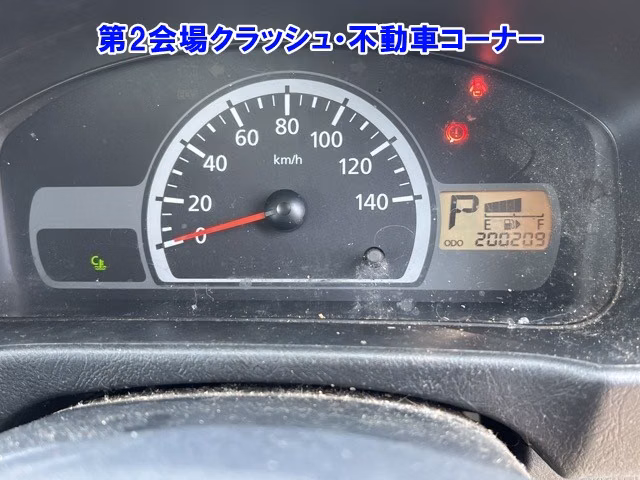 MITSUBISHI MINICAB