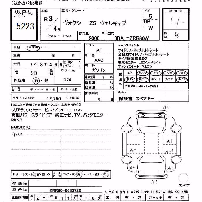 TOYOTA VOXY