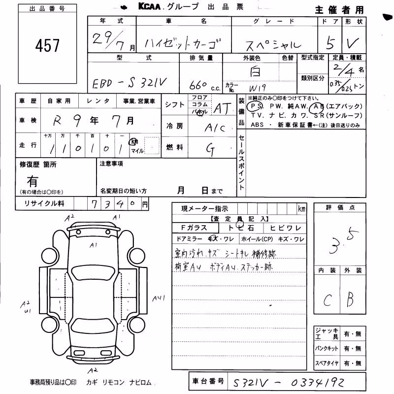 DAIHATSU HIJET
