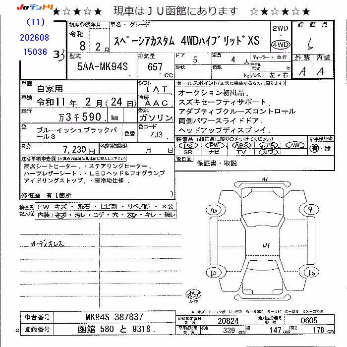 SUZUKI SPACIA