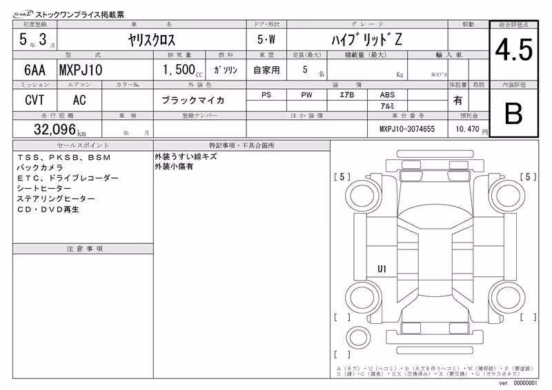 TOYOTA YARIS CROSS