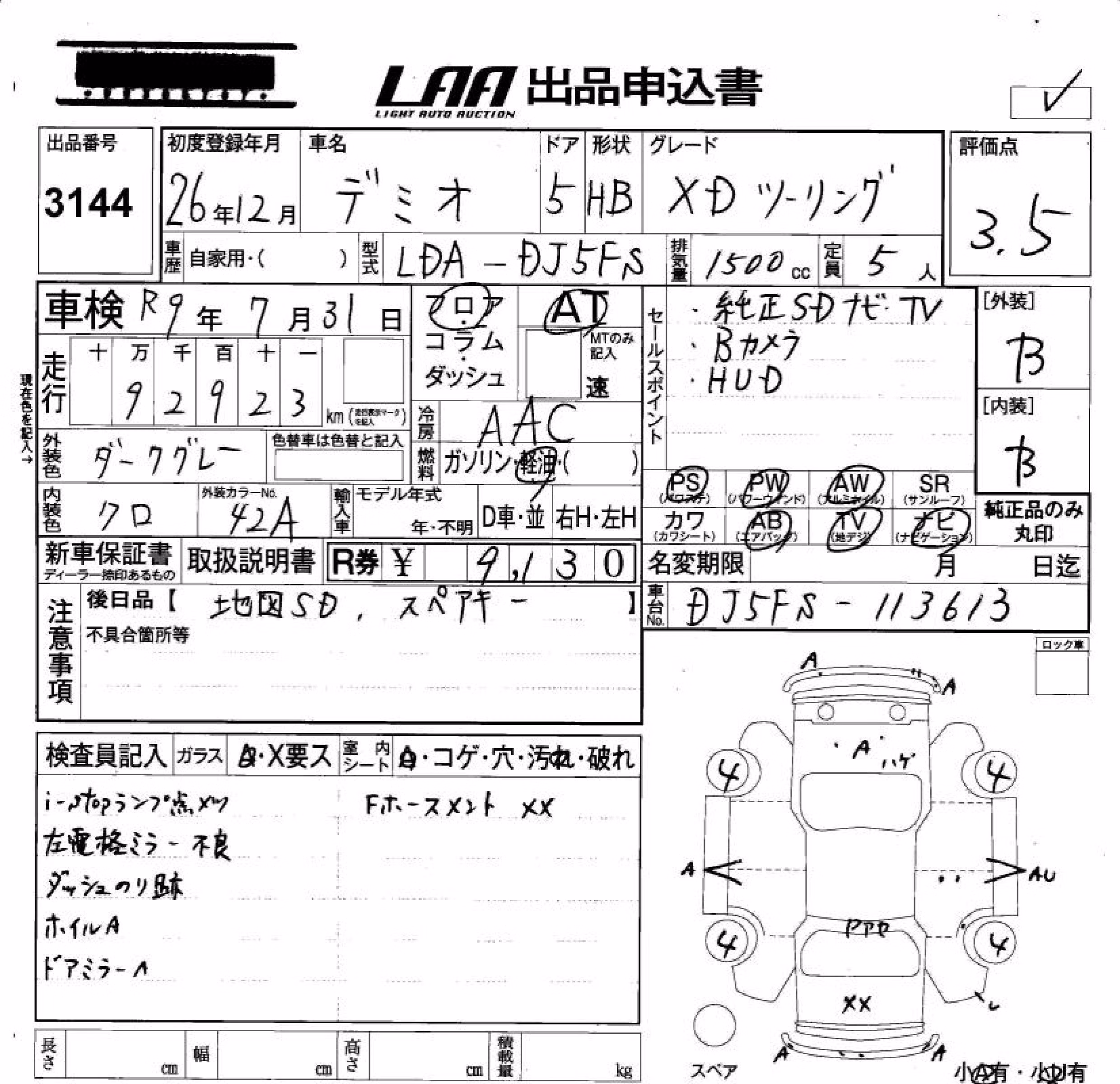MAZDA DEMIO