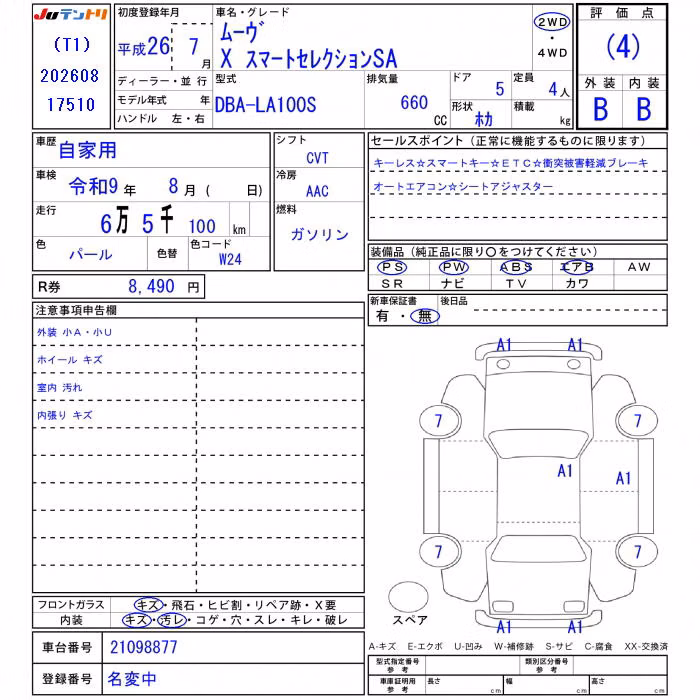 DAIHATSU MOVE