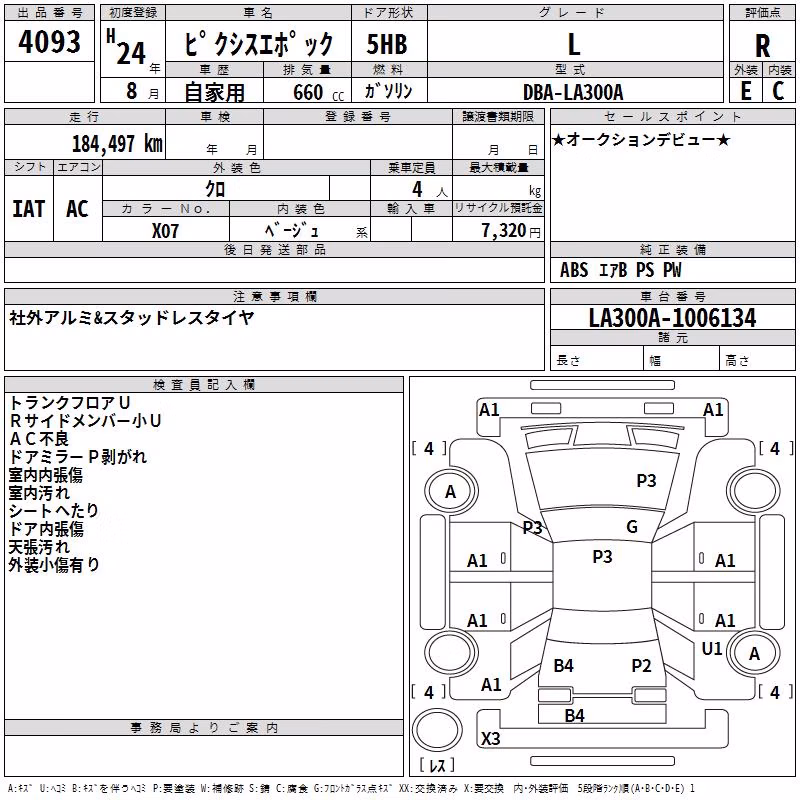 TOYOTA PIXIS EPOCH