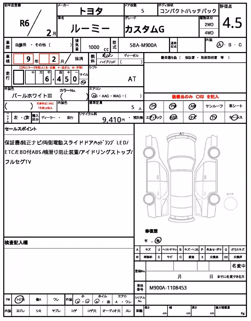 TOYOTA ROOMY