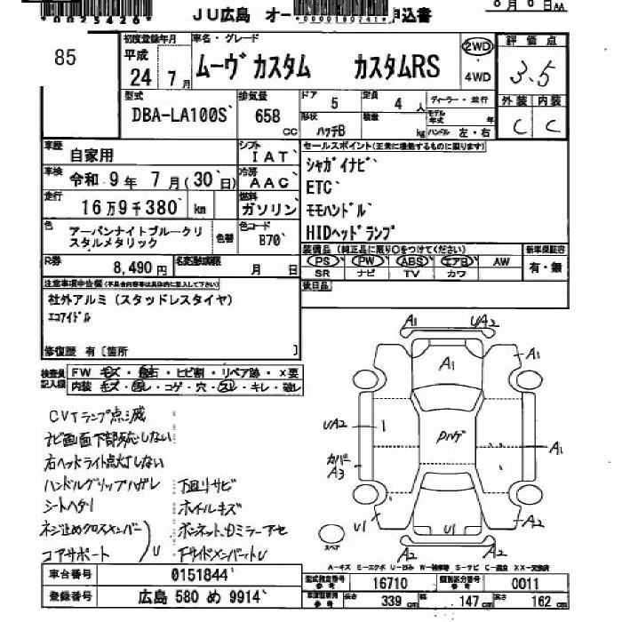 DAIHATSU MOVE