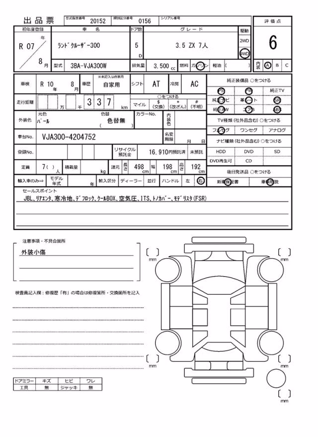 TOYOTA LAND CRUISER