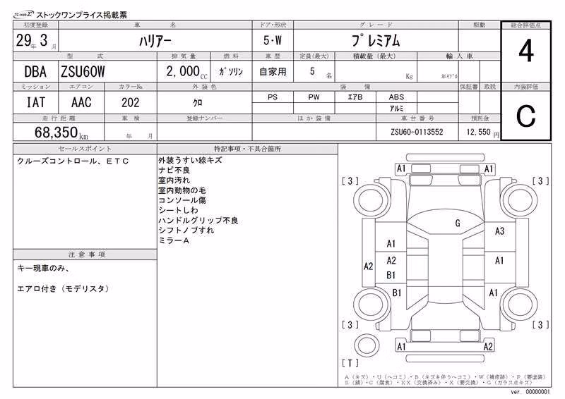 TOYOTA HARRIER