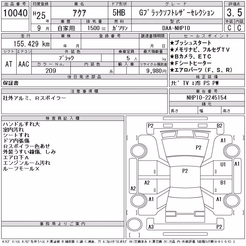 TOYOTA AQUA