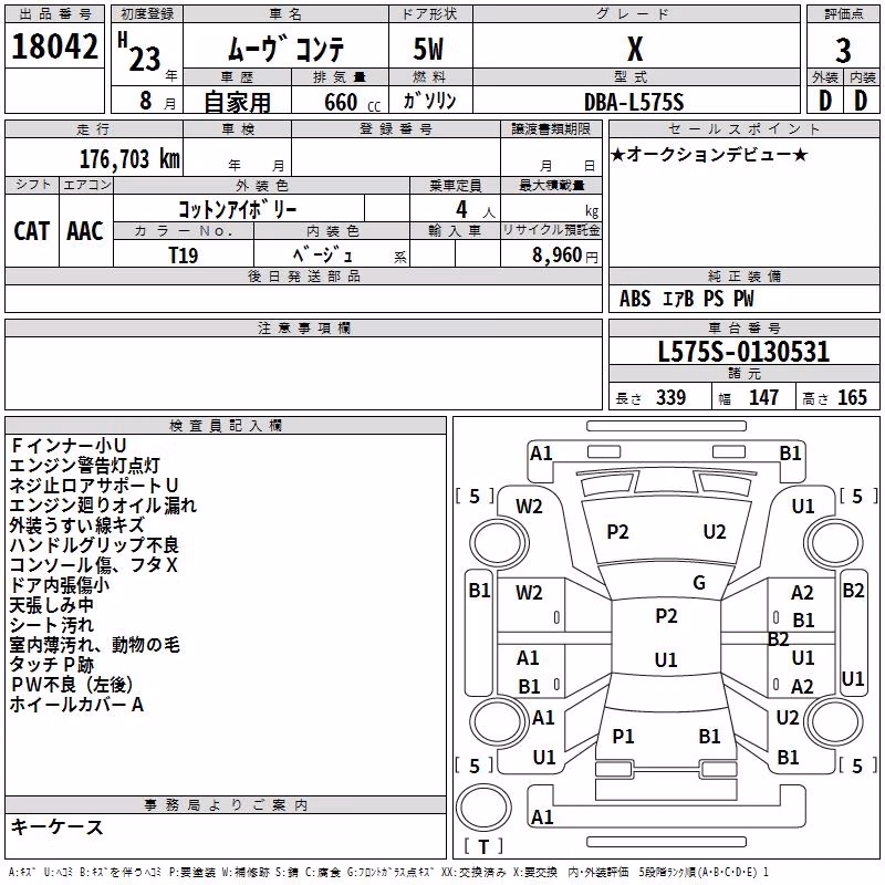 DAIHATSU MOVE CONTE