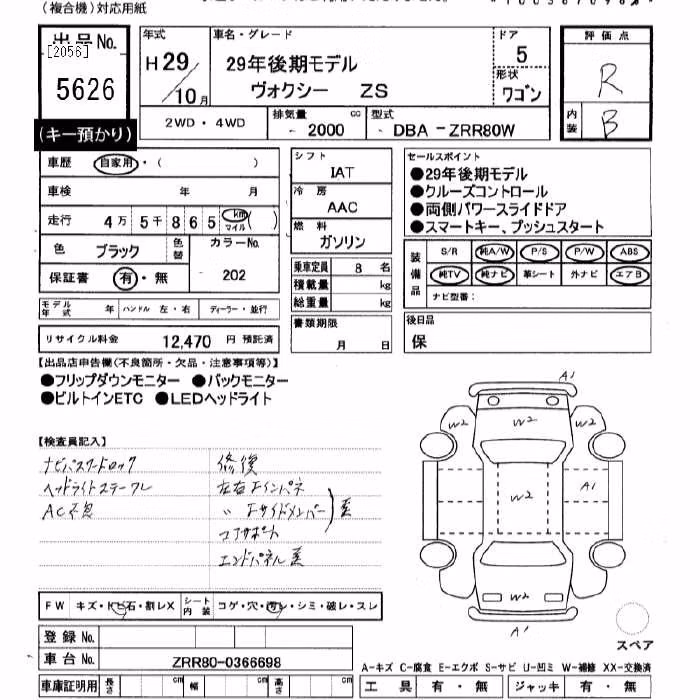 TOYOTA VOXY