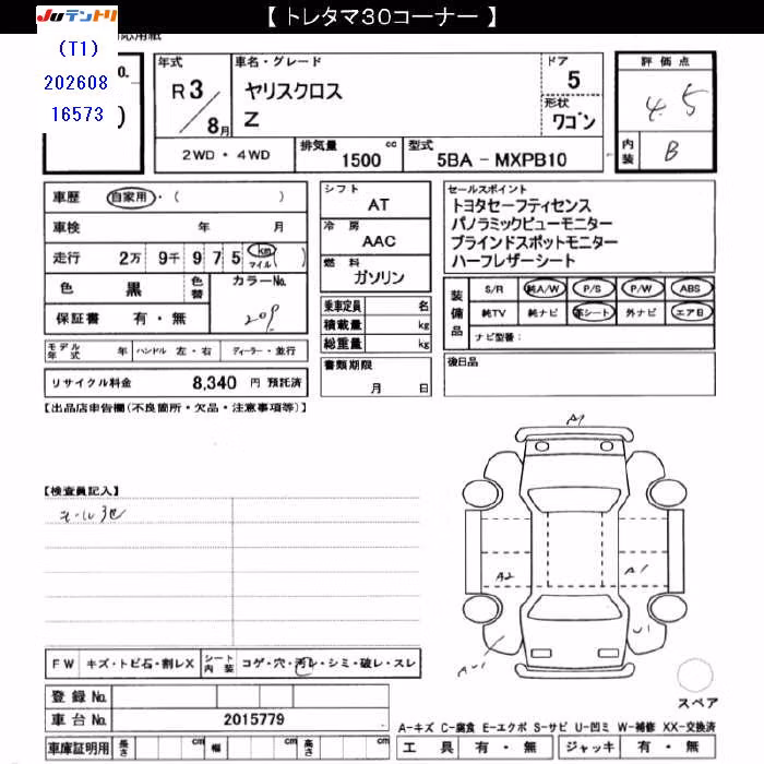 TOYOTA YARIS CROSS