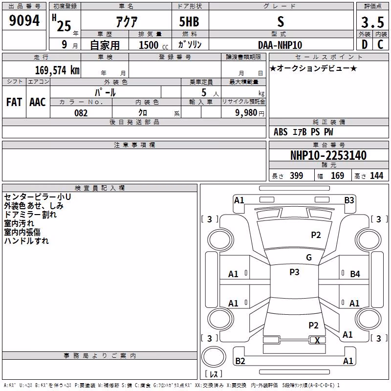 TOYOTA AQUA