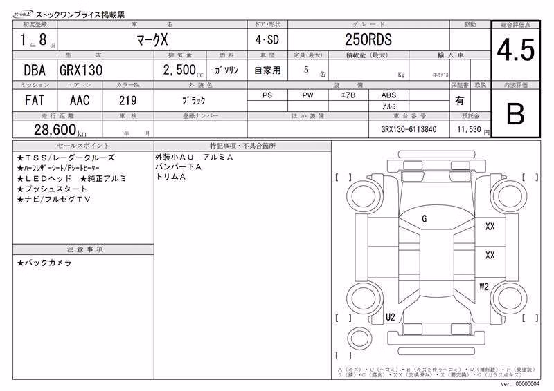 TOYOTA MARK X