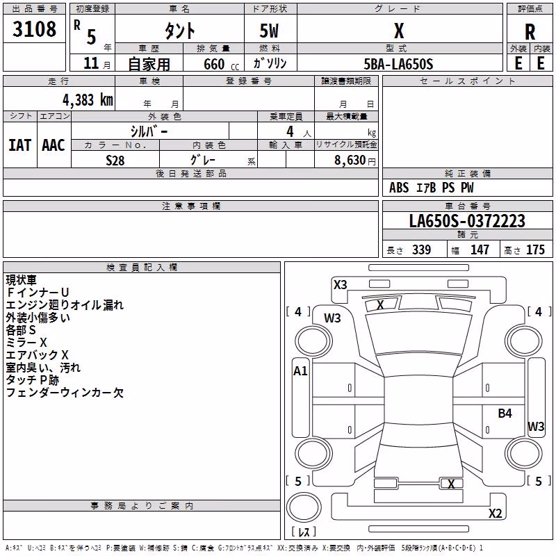 DAIHATSU TANTO