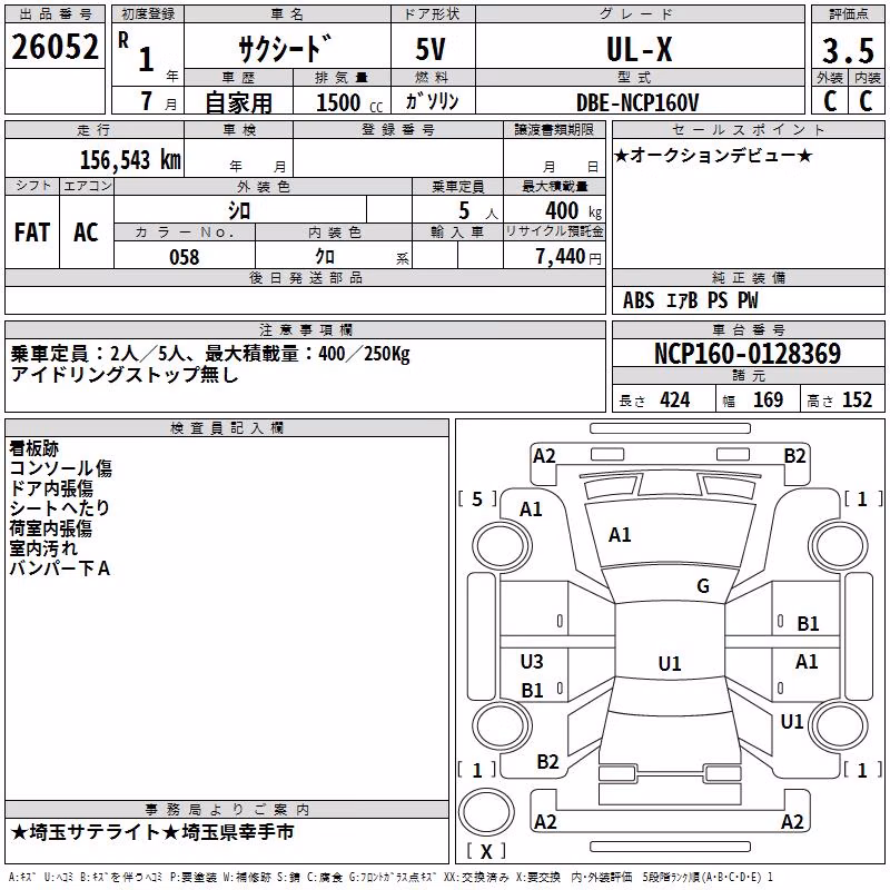 TOYOTA PROBOX