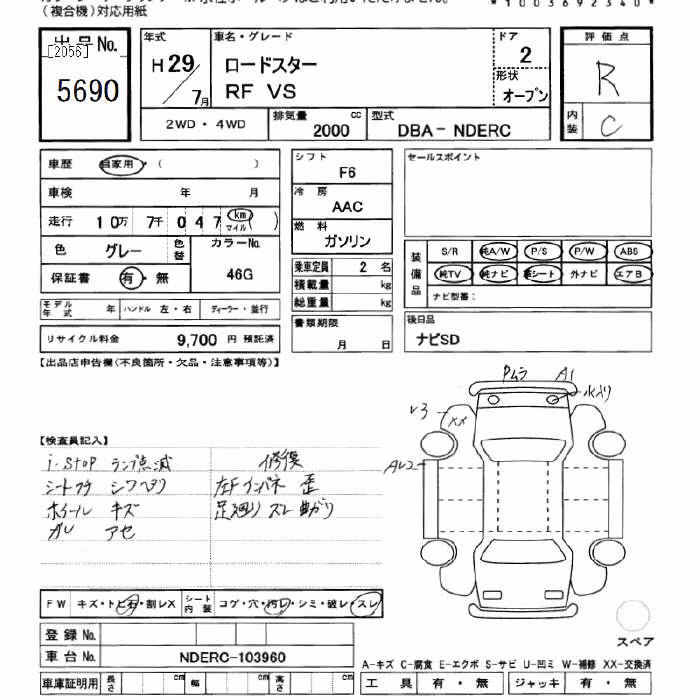 MAZDA ROADSTER