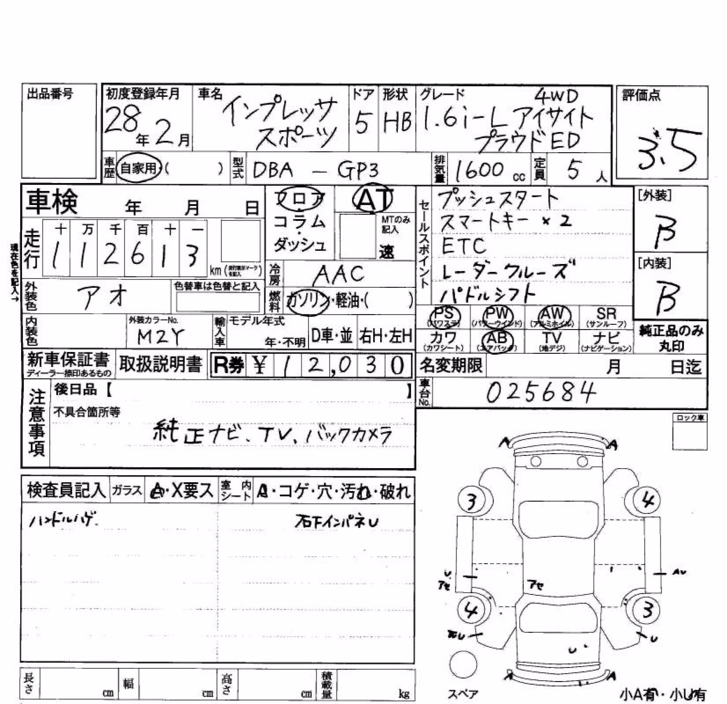 SUBARU IMPREZA