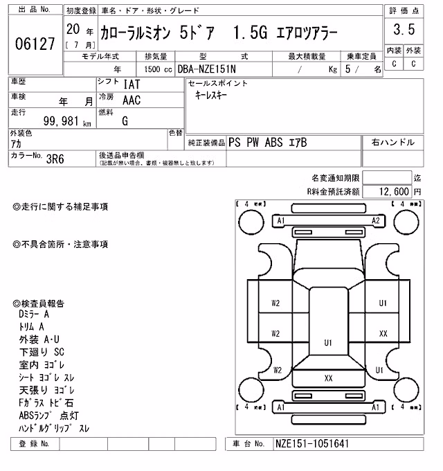 TOYOTA COROLLA RUMION