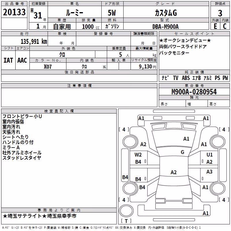 TOYOTA ROOMY