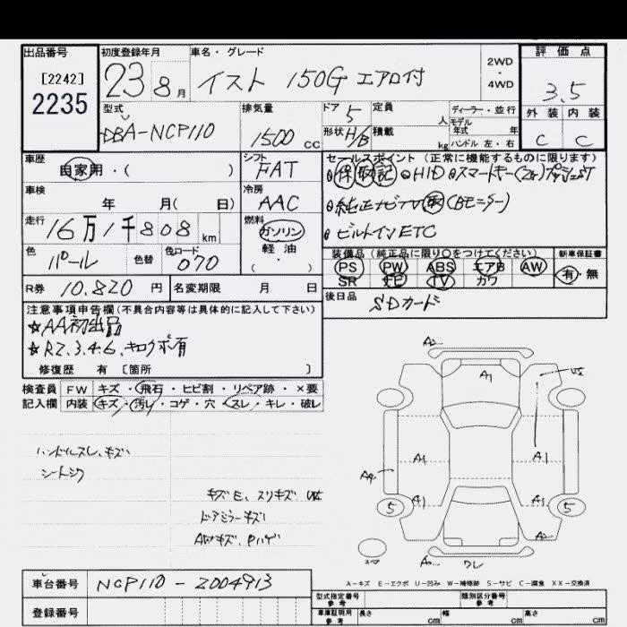 TOYOTA IST