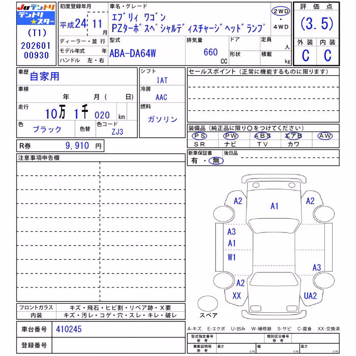 SUZUKI EVERY