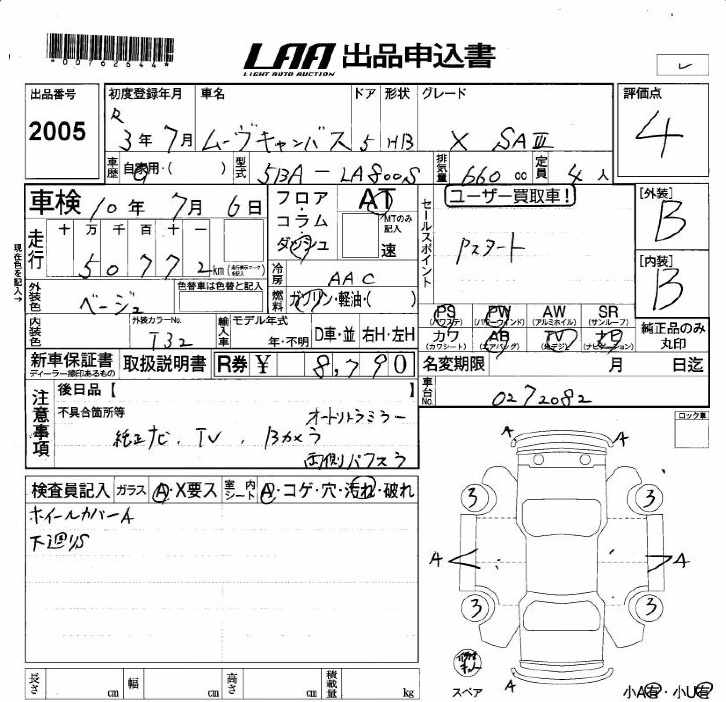 DAIHATSU MOVE CANBUS
