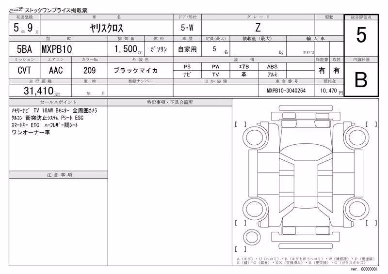 TOYOTA YARIS CROSS