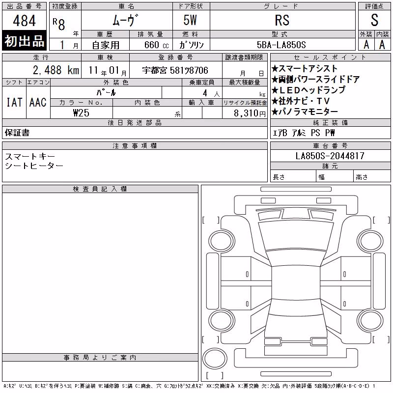 DAIHATSU MOVE