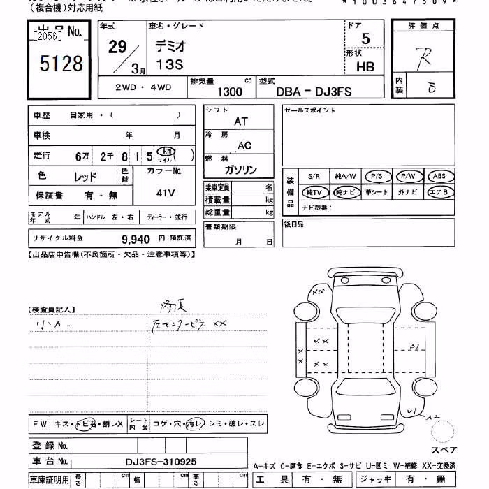 MAZDA DEMIO
