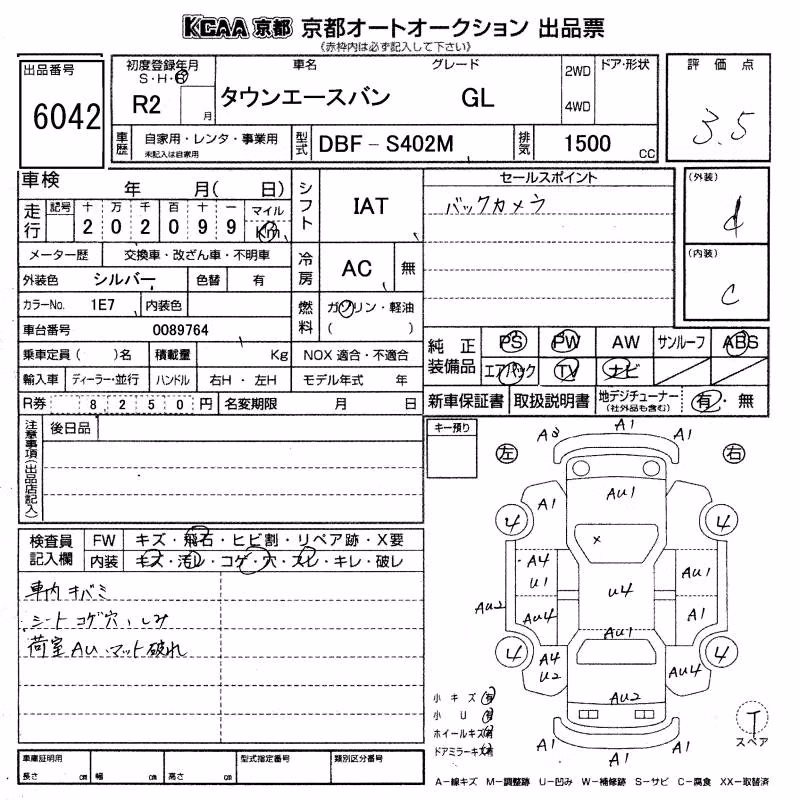 TOYOTA LITE ACE