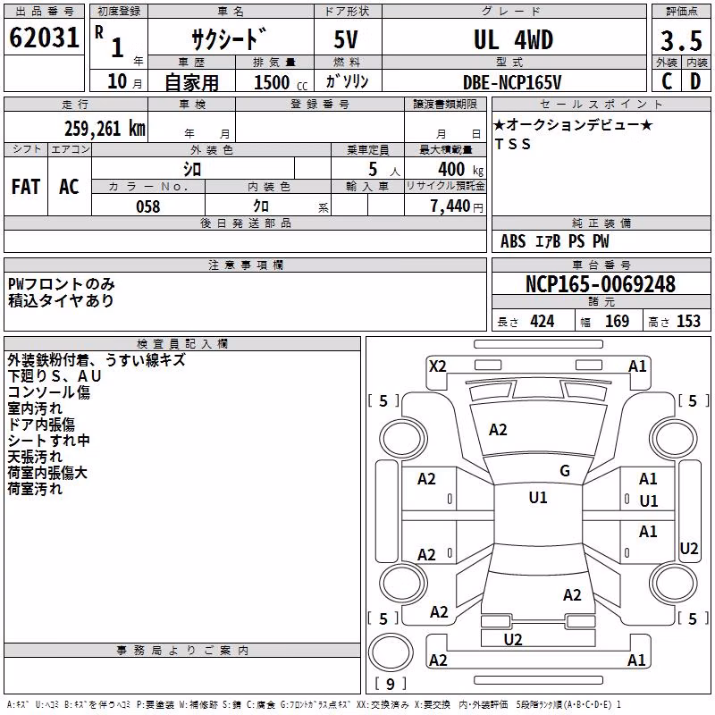TOYOTA PROBOX