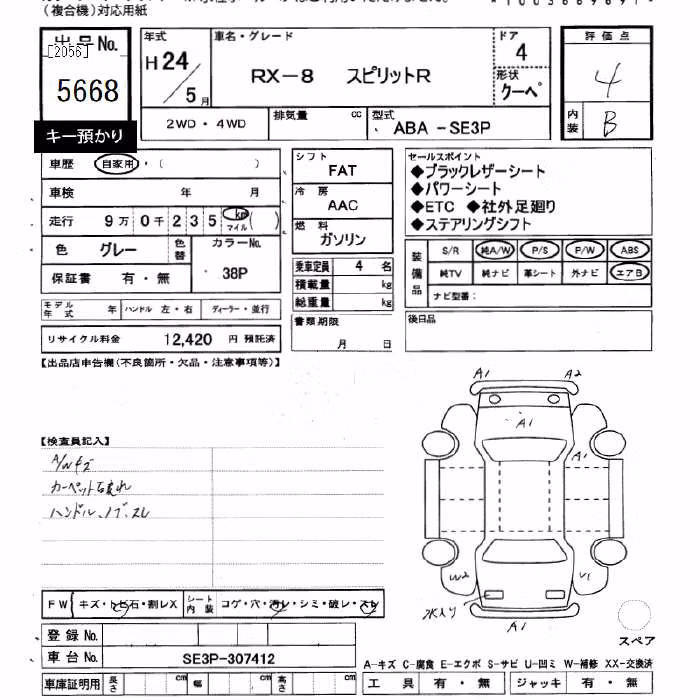 MAZDA RX-8