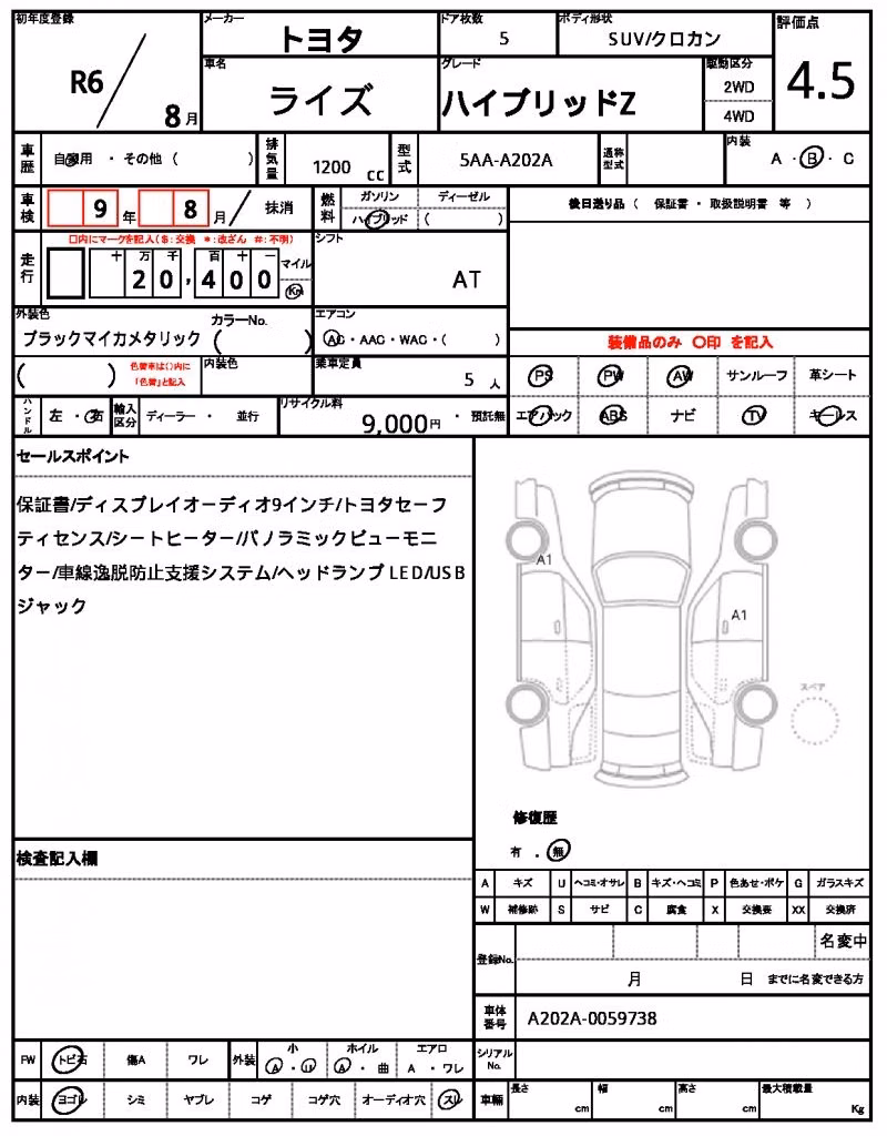 TOYOTA RAIZE