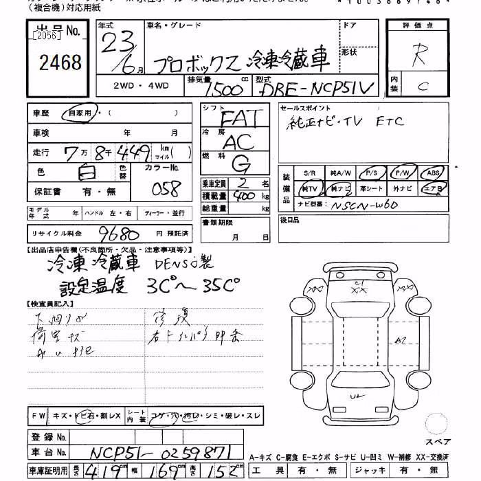 TOYOTA PROBOX