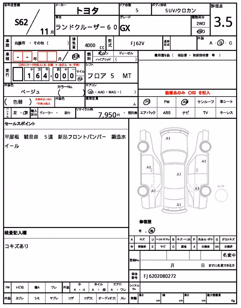 TOYOTA LAND CRUISER