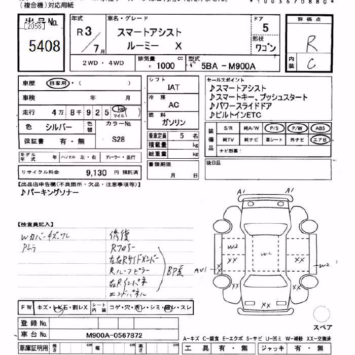 TOYOTA ROOMY