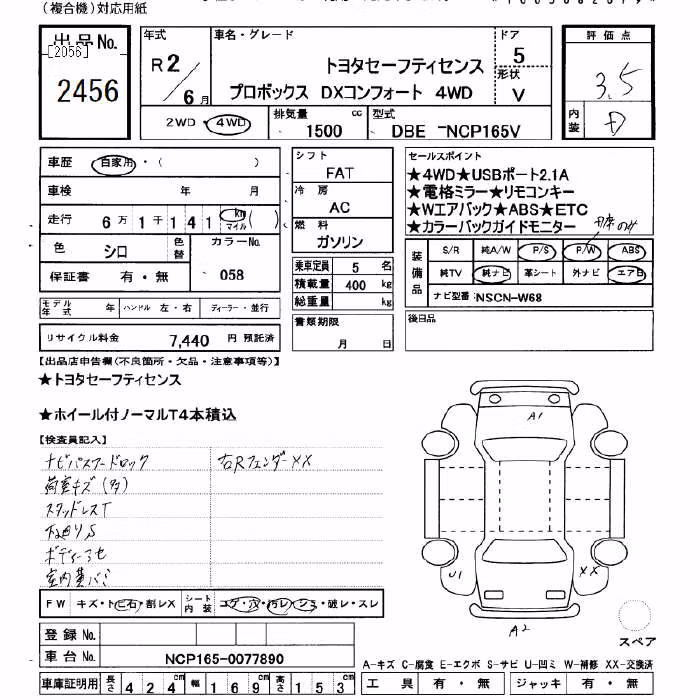TOYOTA PROBOX